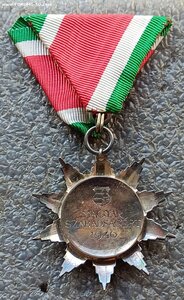 Орден Венгерской свободы 1946 г.