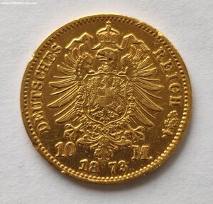 10 марок 1873 г. Германия
