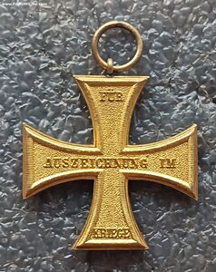 Крест За военные заслуги 1914 г. Мекленбург-Шверин Германия
