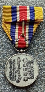 Медаль За заслуги в основании приграничной Монголии