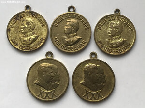 5 штук медалей ЗПНГ и 30 лет советской армии и флота.