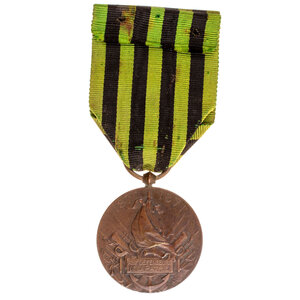 Франция. Памятная медаль войны 1870 - 1871 гг.