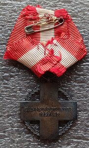Медаль Красного Креста 1939-1945 гг. Дания