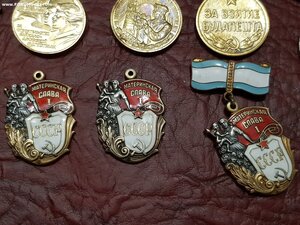 Медали и ордена