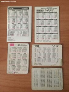Календарики переливашки и стерео открытки