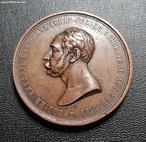 Медаль 1845 атрибуция