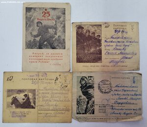Фронтовые почтовые карточки 1942 год. Письмо с фронта. 13 шт