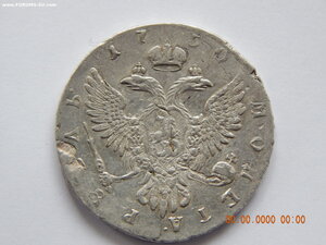 1 рубль 1750 г. ММД.