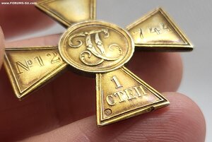 Полная Грудь Кавалера Георгиевского Креста. 1-2-3-4 степень.