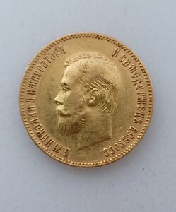 10 рублей 1901 г. ФЗ (2)