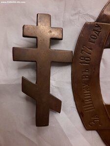 Восьмиконечный Крест на головной убор ополченца РТВ