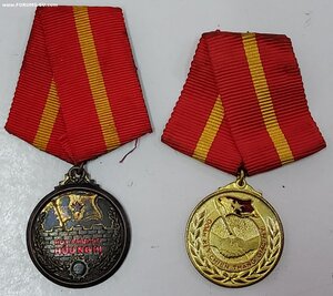 2 медали Вьетнам в родном сборе. Малый номер.