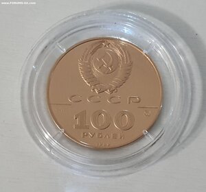 100 рублей 2009 История денежного обращения золото