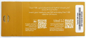 Телефонная туристическая SIM ОАЭ Арабские Эмираты