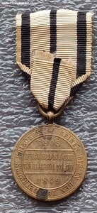 Медаль За кампанию 1848-1849 гг. для комбатантов Пруссия