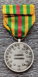 Медаль За заслуги в спорте