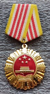 Медаль За службу в Верховной народной прокуратуре Китай