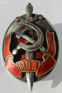 Знак "Заслуженный работник МВД" (8733)