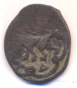 1362 - 1364 г.г. - Мурад хан . Иран.