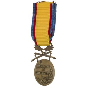 Румыния. Медаль "За смелость и верность"