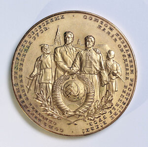 Медаль: «В память 300-летия воссоединения России с Украиной»