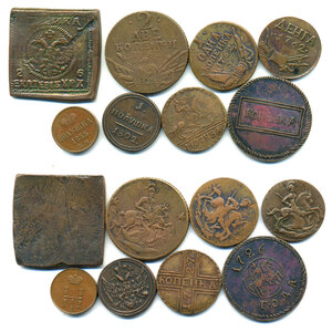 8 медных монет 1726-1855