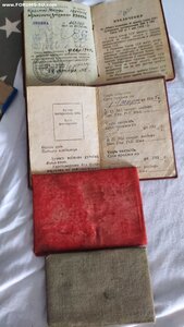 Документы, удостоверение милиционера НКВД на оценку