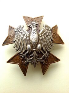 Знак частей Малопольской добровольческой армии 1920 г.