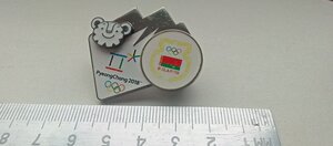 Официальный знак сборной команды Белоруссии  Олимпиаде 2018