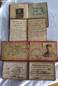 Комплект документов на милиционера РКМ НКВД СССР