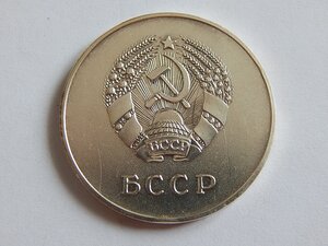 Серебряная школьная медаль БССР 1954 г.