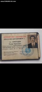 Знак депутата Верховного Совета Аджарской АССР 9 соз с док