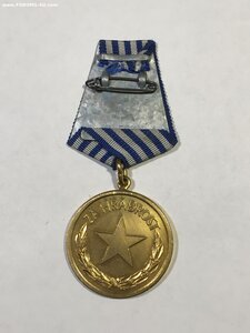 Югославия,медаль За Храбрость.