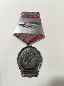 Медаль " Сталин".