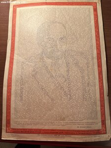 Биография Ленина 1922 год
