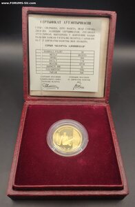 Беларусь 50 рублей 1996, Au999, спортивная гимнастика