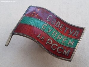 Знак депутата Верховного Совета Молдавской ССР 6 созыв 22