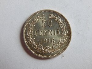 50 пенни 1916 г S