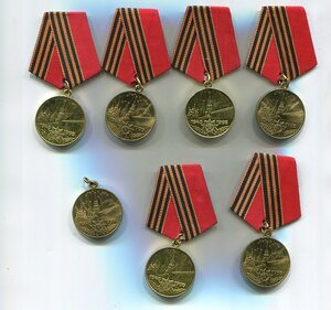 Подборка юбилейных медалей