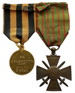 Георгиевская медаль 2-й степени №3286 (полновесная)