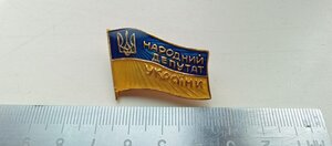 Знак;  Народний депутат України, для носіння на сорочці