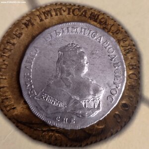 1 рубль 1752