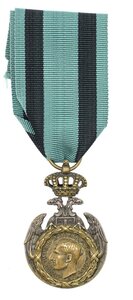 Сербия. Памятная медаль за верность Отечеству 1915 г.