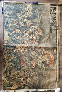 Плакат Пролетарии всех стран соединяйтесь! Апсит А. 1919г.