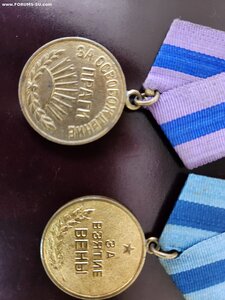 Лот военных медалей - 1.
