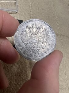 1 рубль 1896 года Париж *