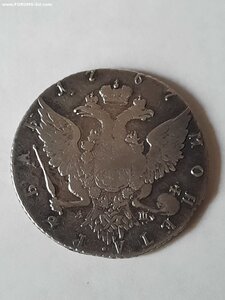 1 рубль 1767