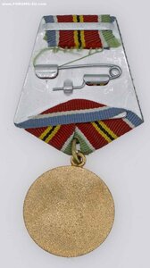 Медаль "За укрепление боевого содружества СССР"