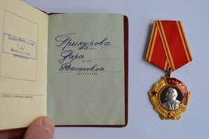 ОРДЕН ЛЕНИНА № 171251 с ДОКУМЕНТОМ КОРОБКА СОСТОЯНСУПЕРЛЮКС