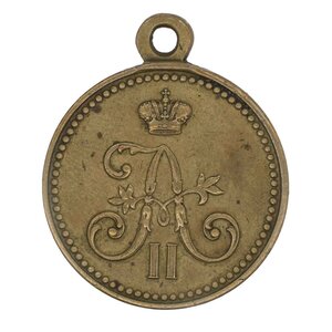 Медаль "За взятие штурмом Геок - Тепе". Светлая бронза.